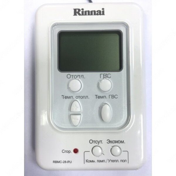 Rinnai br ue30